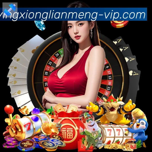 LOL英雄联盟竞猜荣誉