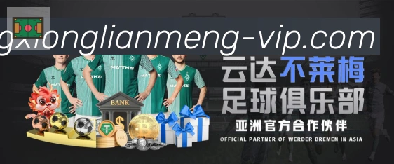 全球热力图
